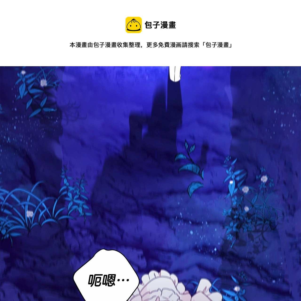 第11话 被绑架了80