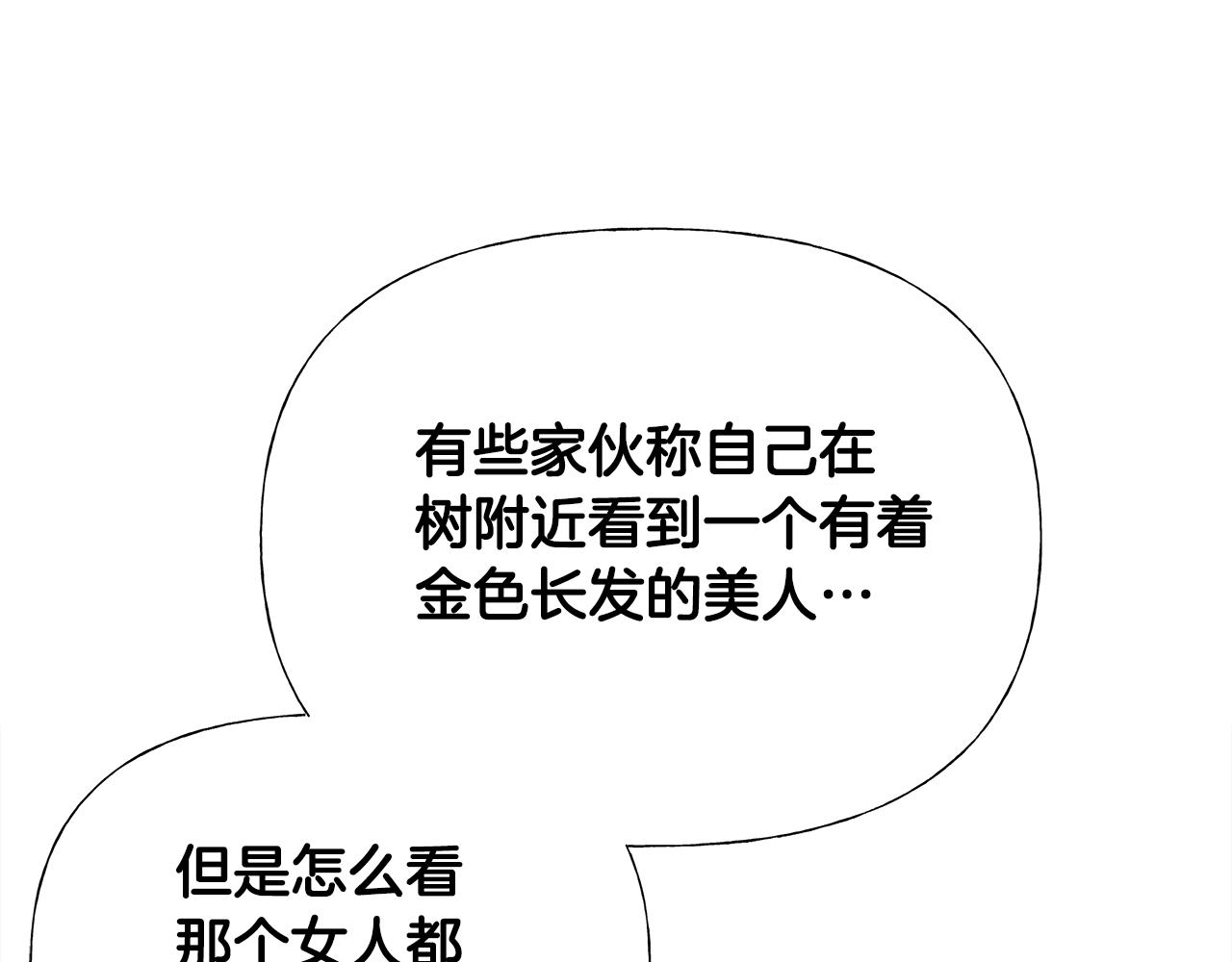 第65话 害怕142