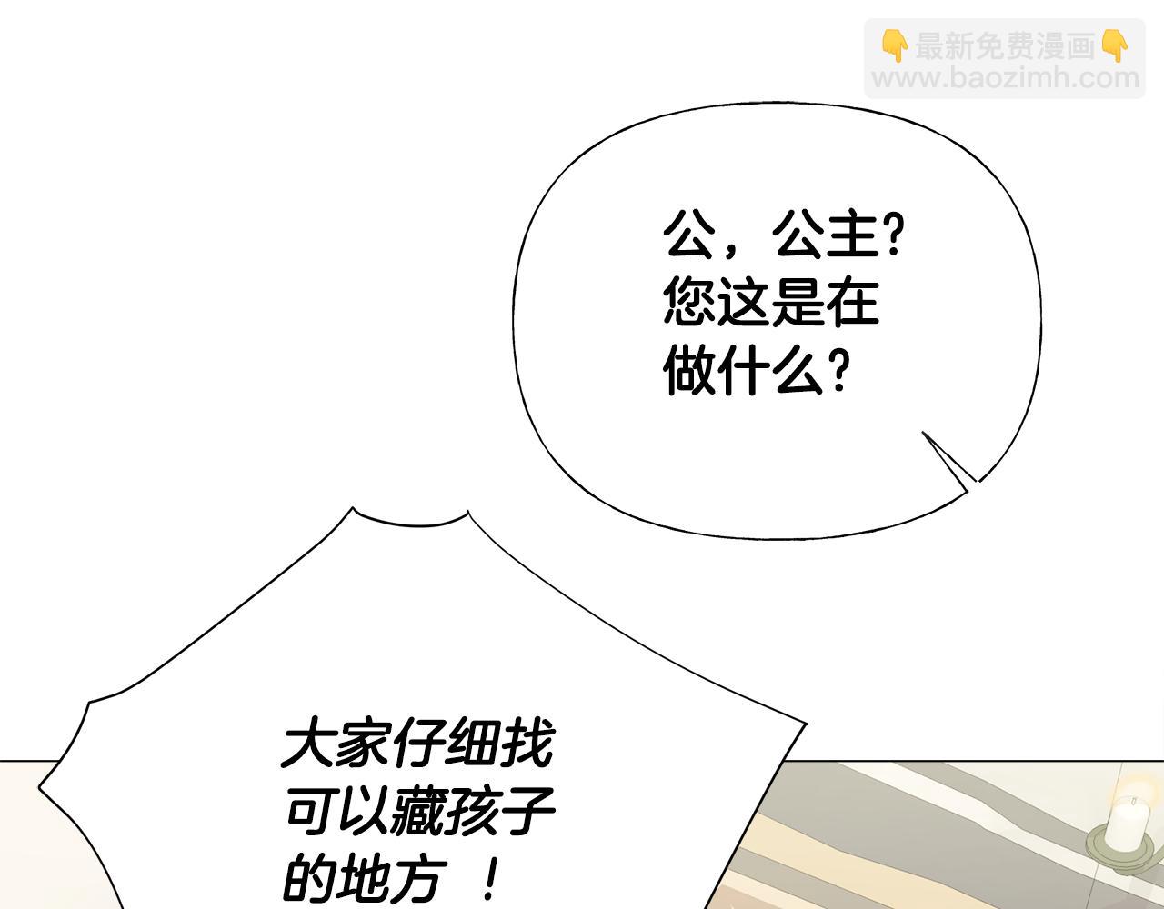 第69话 大乌龙39