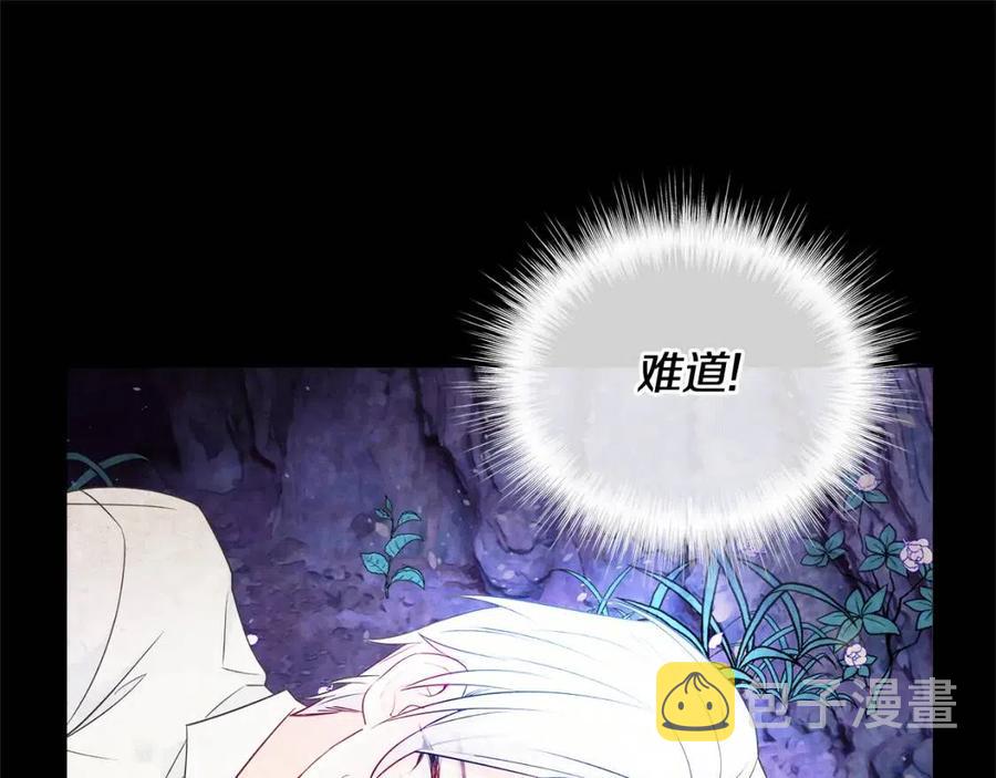 第55话 做出选择130