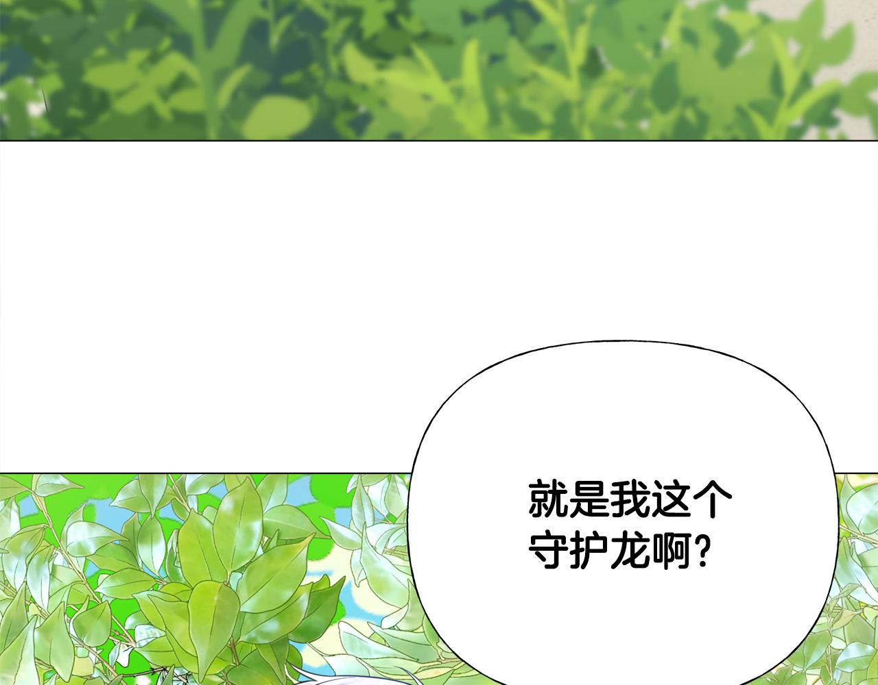 第58话 新的旅途71