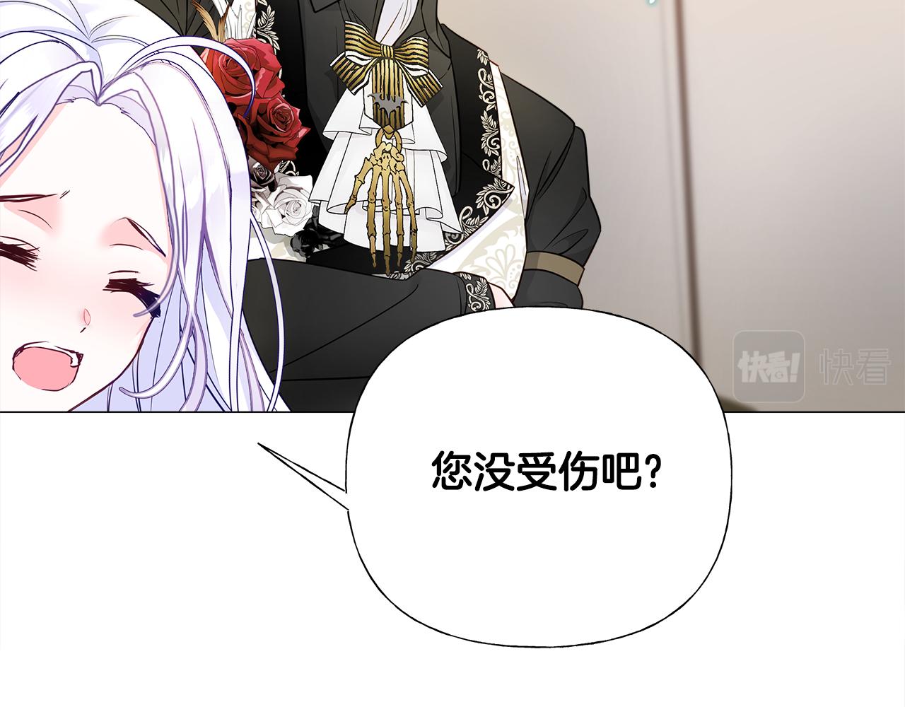 第59话 爸爸生气了59