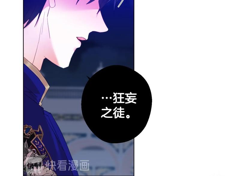 第3话 为了活命，赶紧逃！51