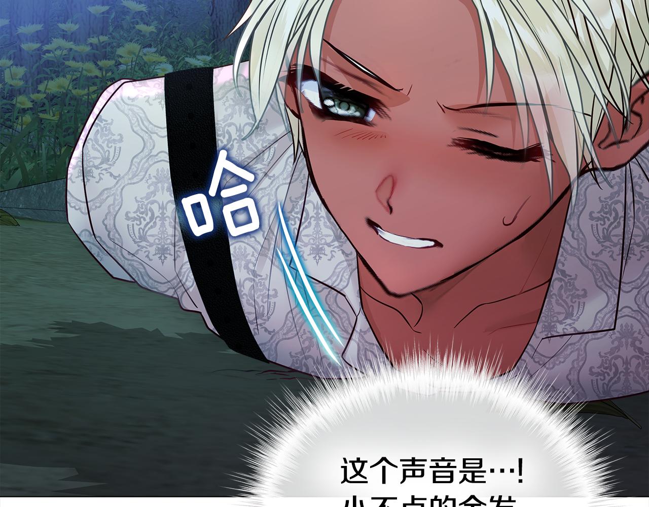 第68话 甘愿牺牲77
