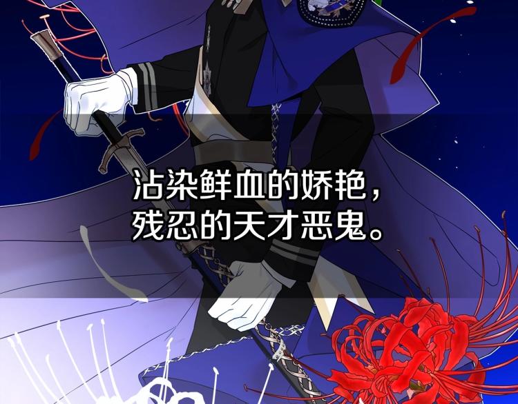 第5话 和第二个爸爸见面（2）167