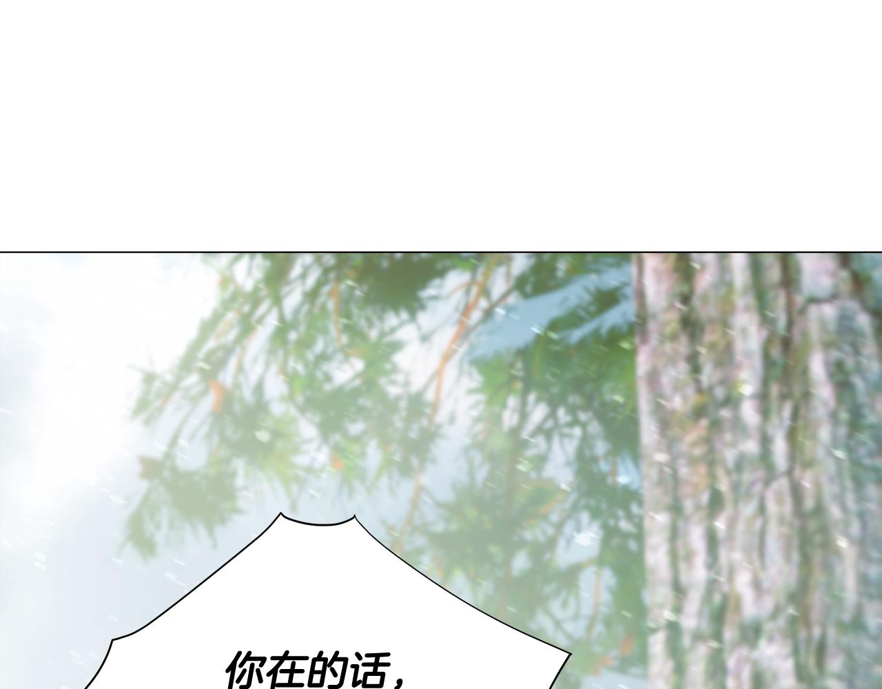 第46话 神秘少年73