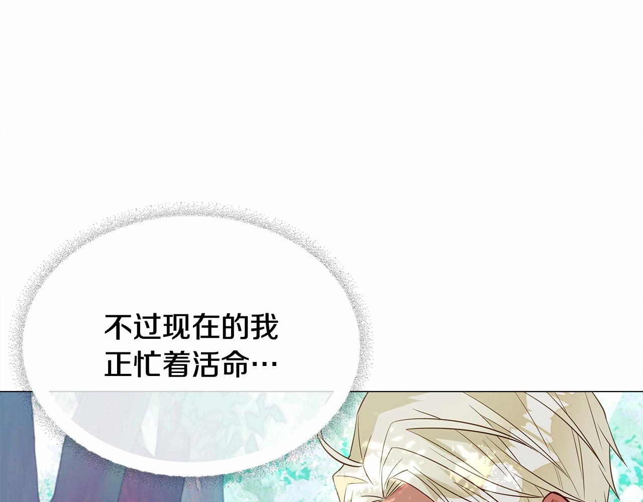 第32话 爸爸的过去27