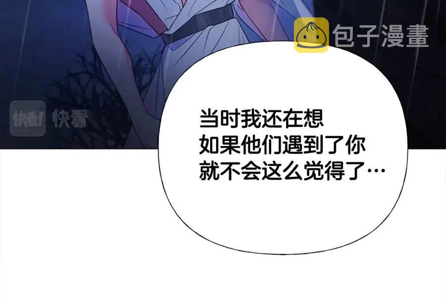 第49话 原因110