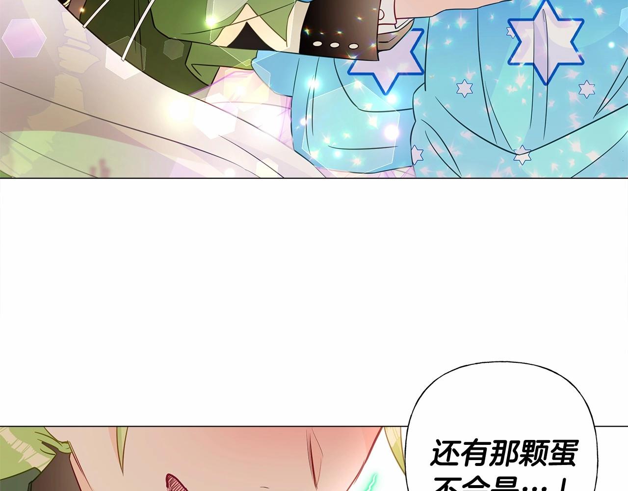 第15话 成为钟塔上的公主32