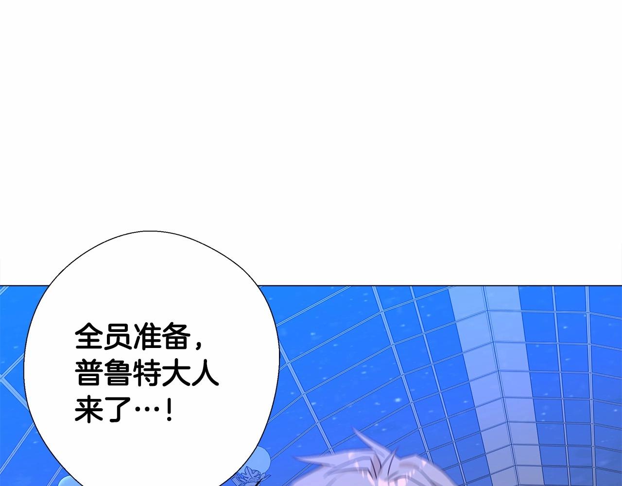 第8话 舞伴之争开始了！163