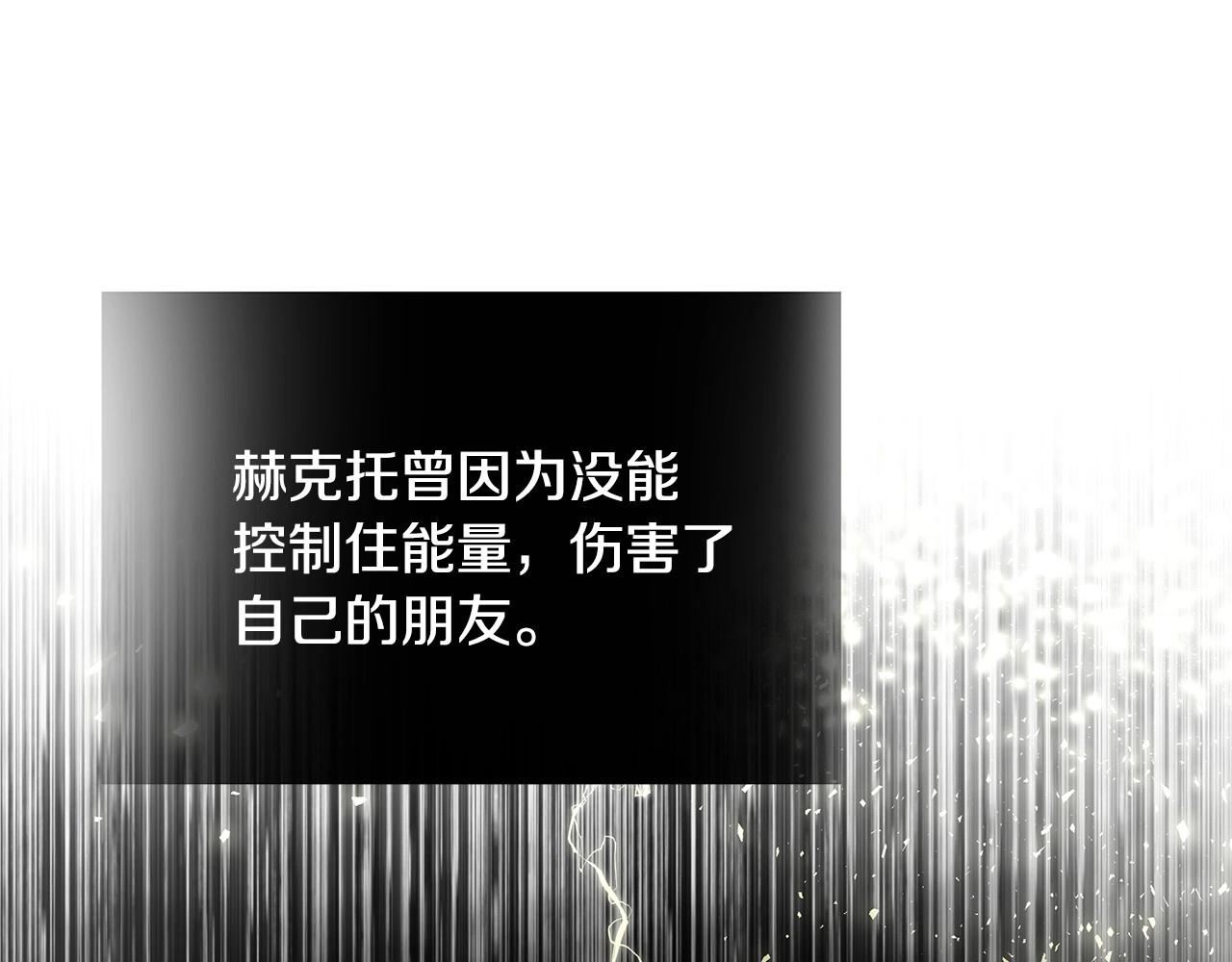 第32话 爸爸的过去35