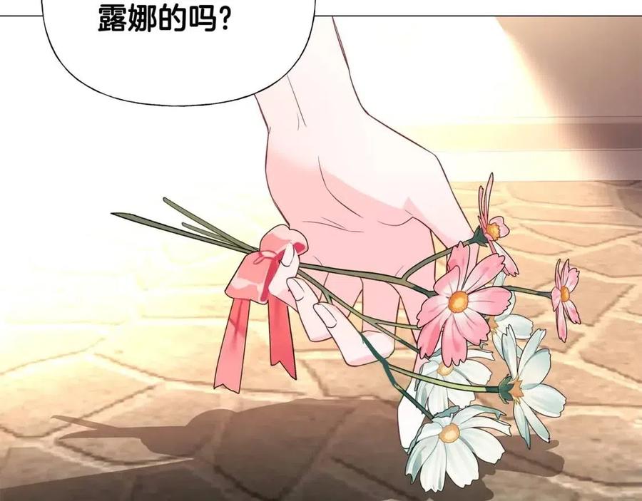 第38话 真正的皮衣33