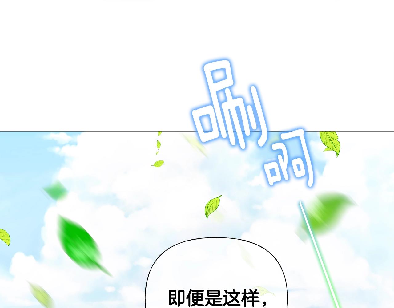 第34话 爸爸的坦白64