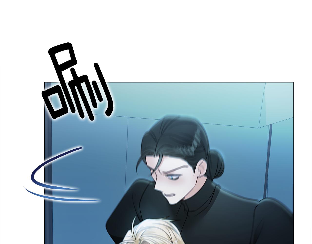 第68话 甘愿牺牲11