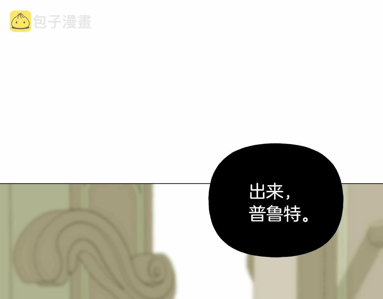 第28话 控制不住地说教130