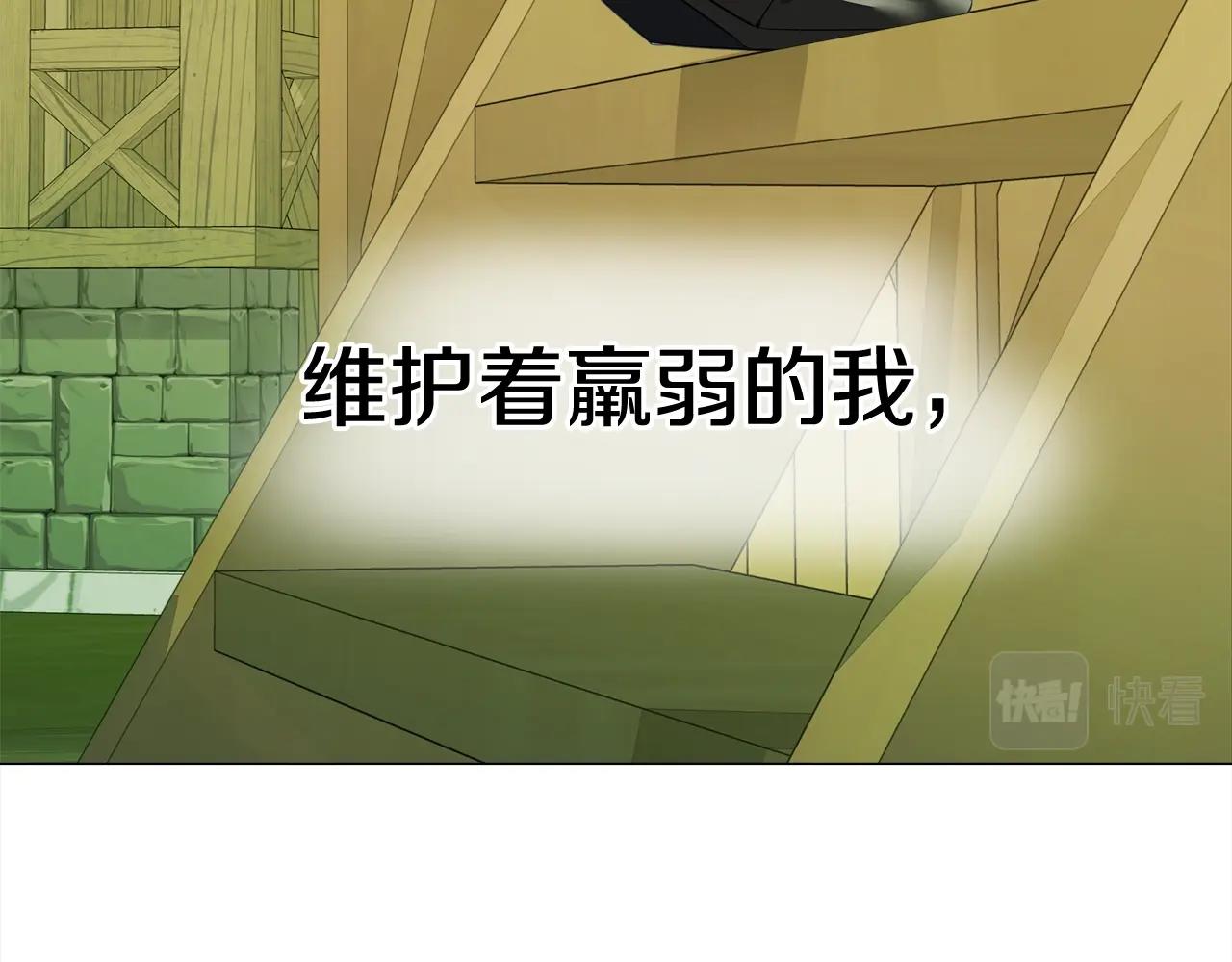 第36话 真正的骑士115
