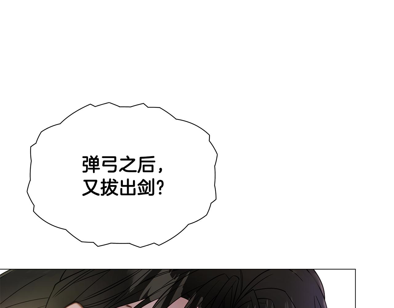 第二季完结话 美救英雄67