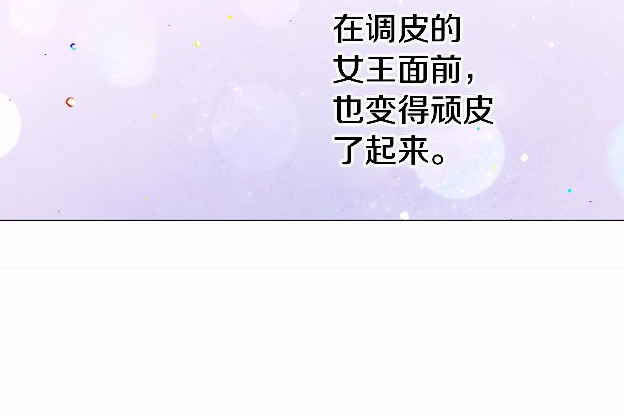 第14话 蠢材之间的竞争开始了38