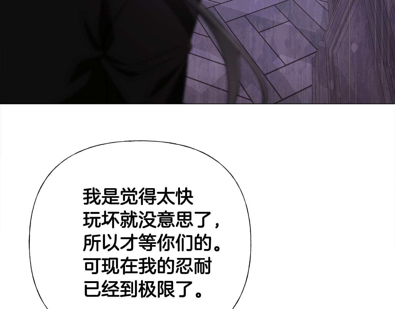 第71话陷入危机198