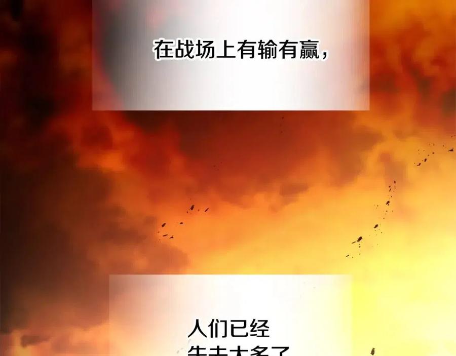 第51话 救赎146