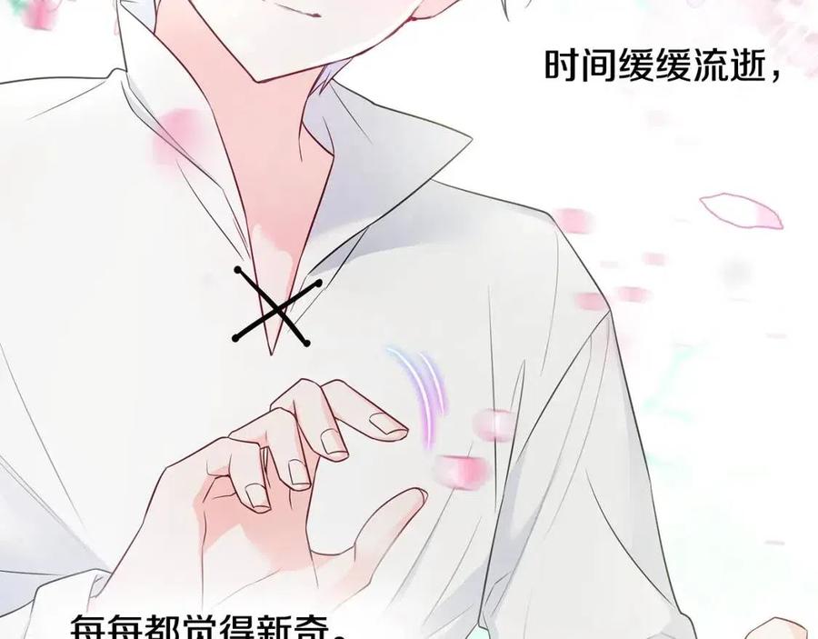 第48话 求和好126