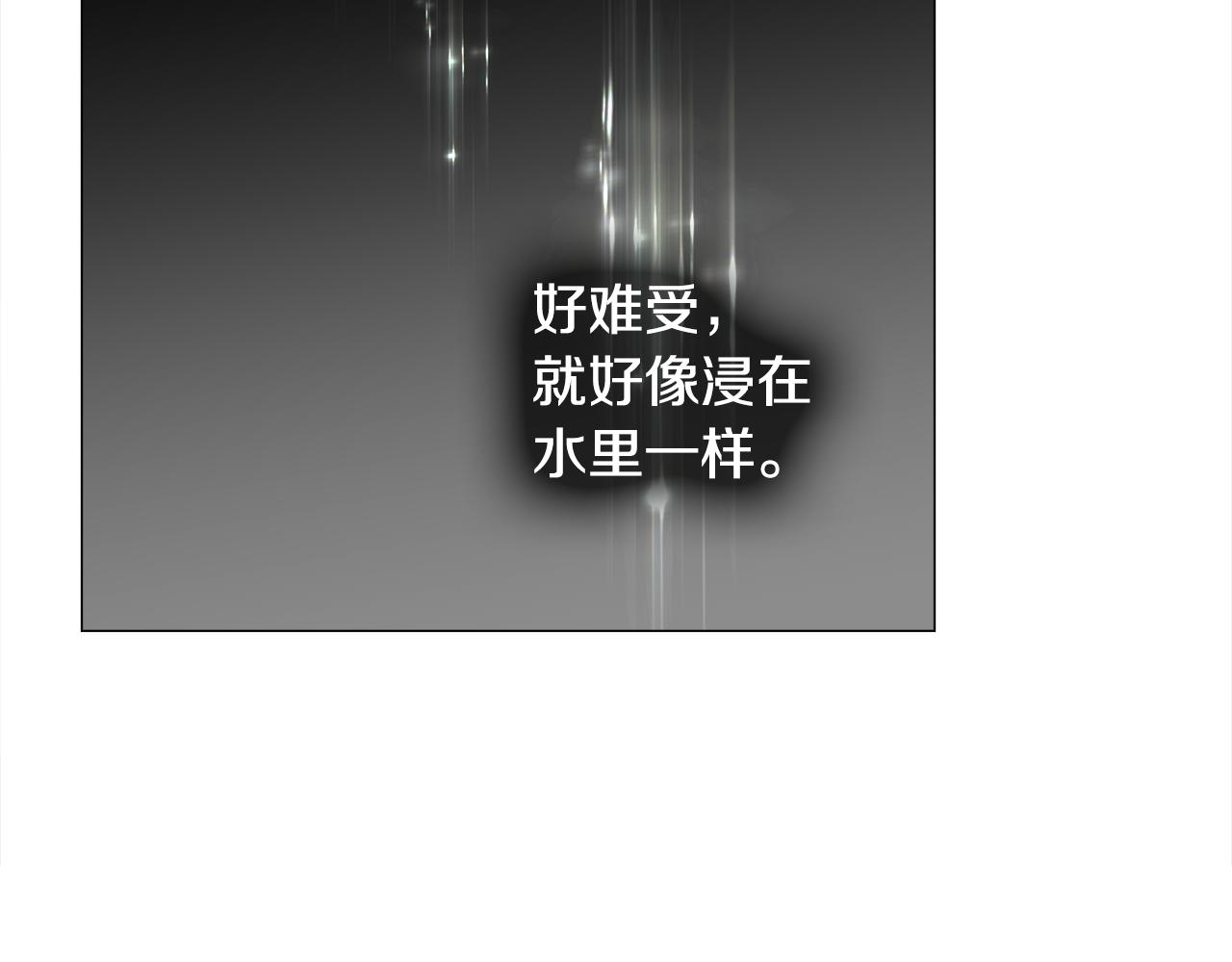 第62话 陷入危机122