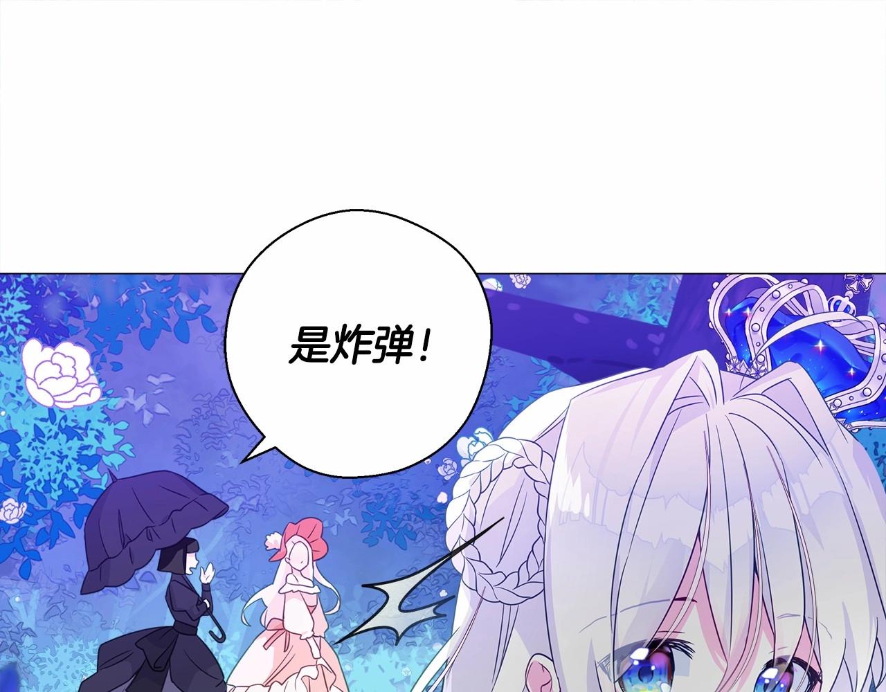 第9话 舞伴之争开始了!（2）194
