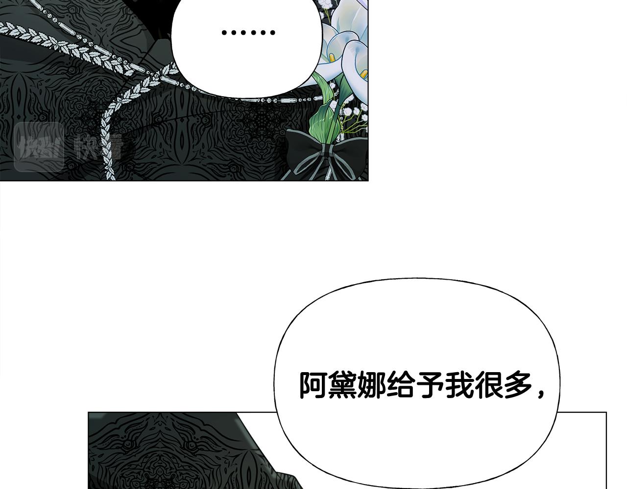第56话 妈妈133