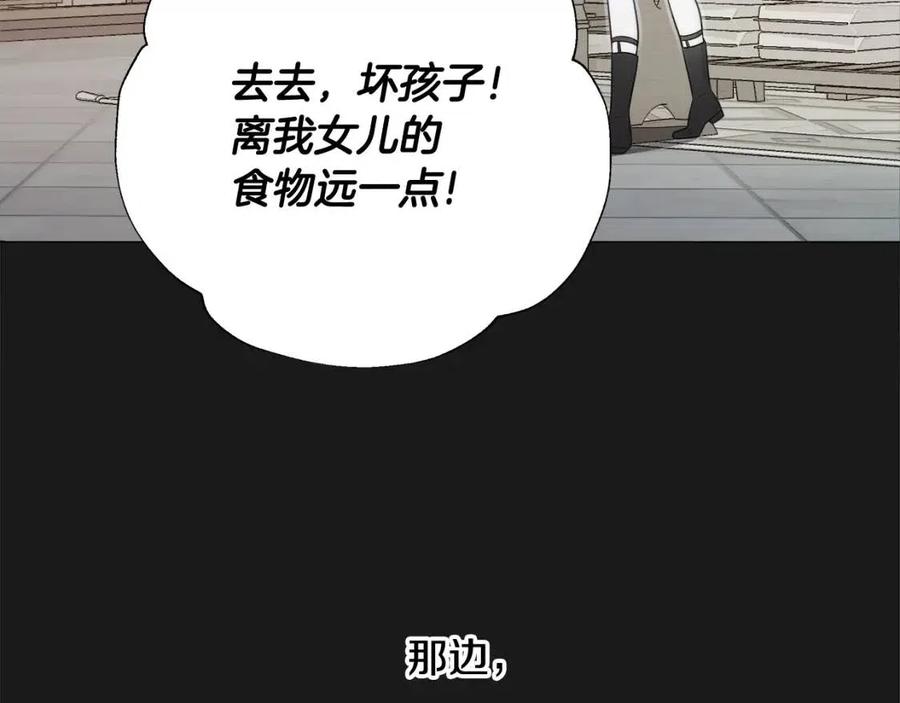 第53话 出事了3