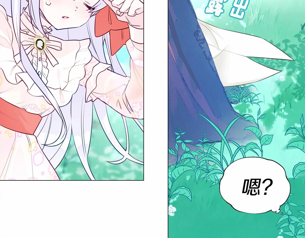 第26话 捉到的第一个爸爸是？185