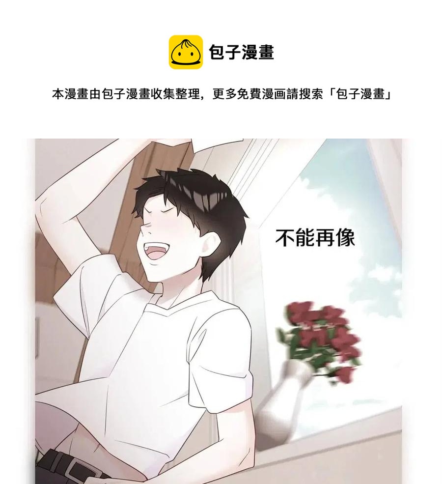 第47话 闹别扭172