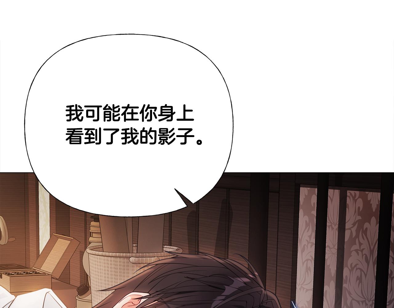 第66话 胆小鬼爸爸122