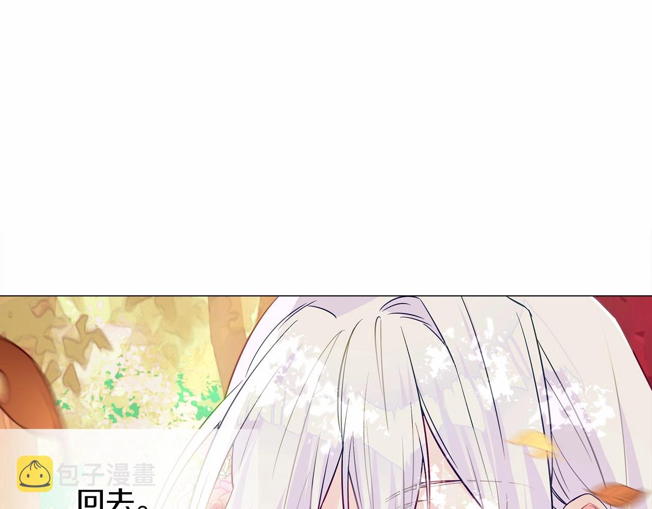第29话 漂亮姐姐是皇子？95