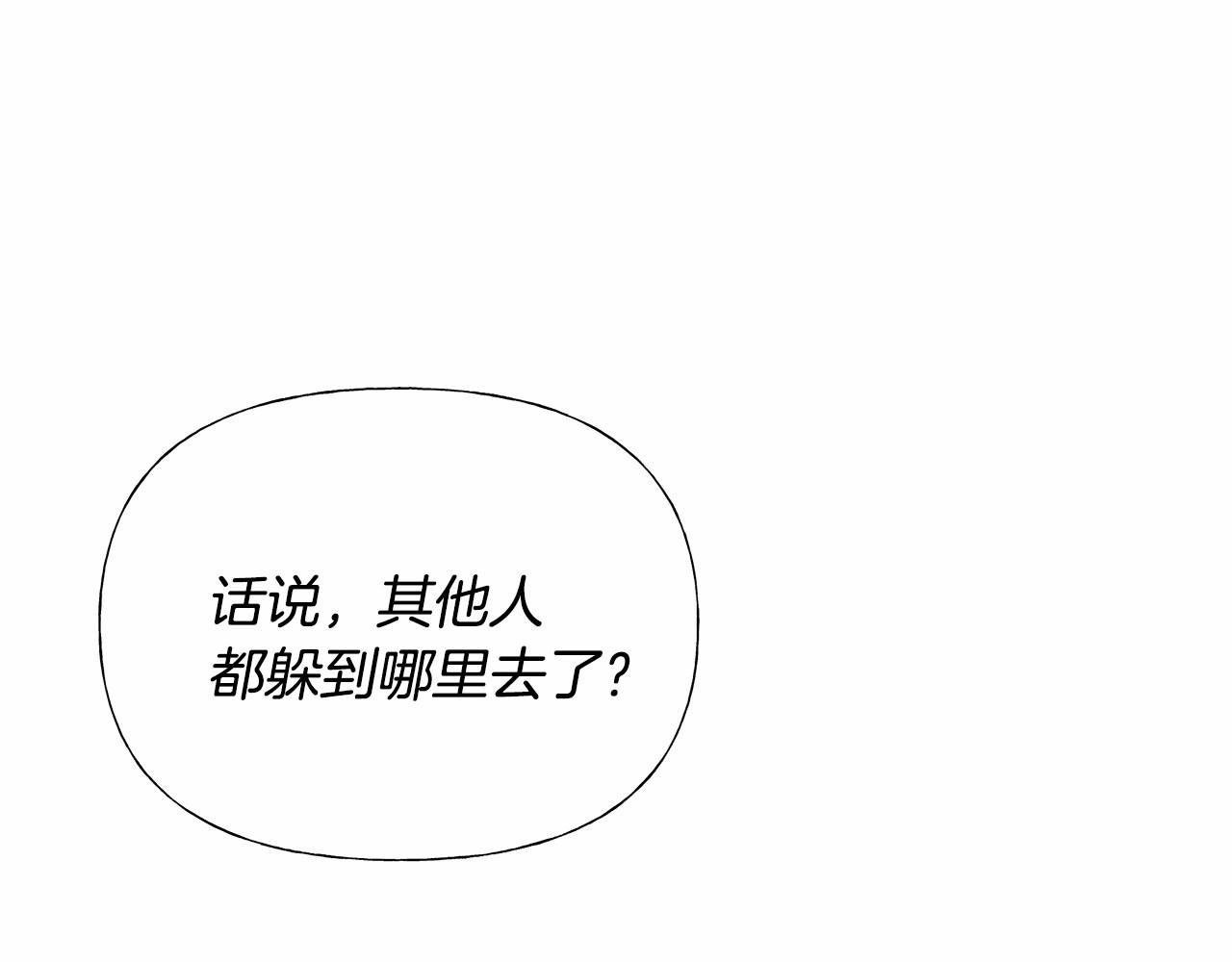 第27话 沉迷躲藏的普鲁特！64