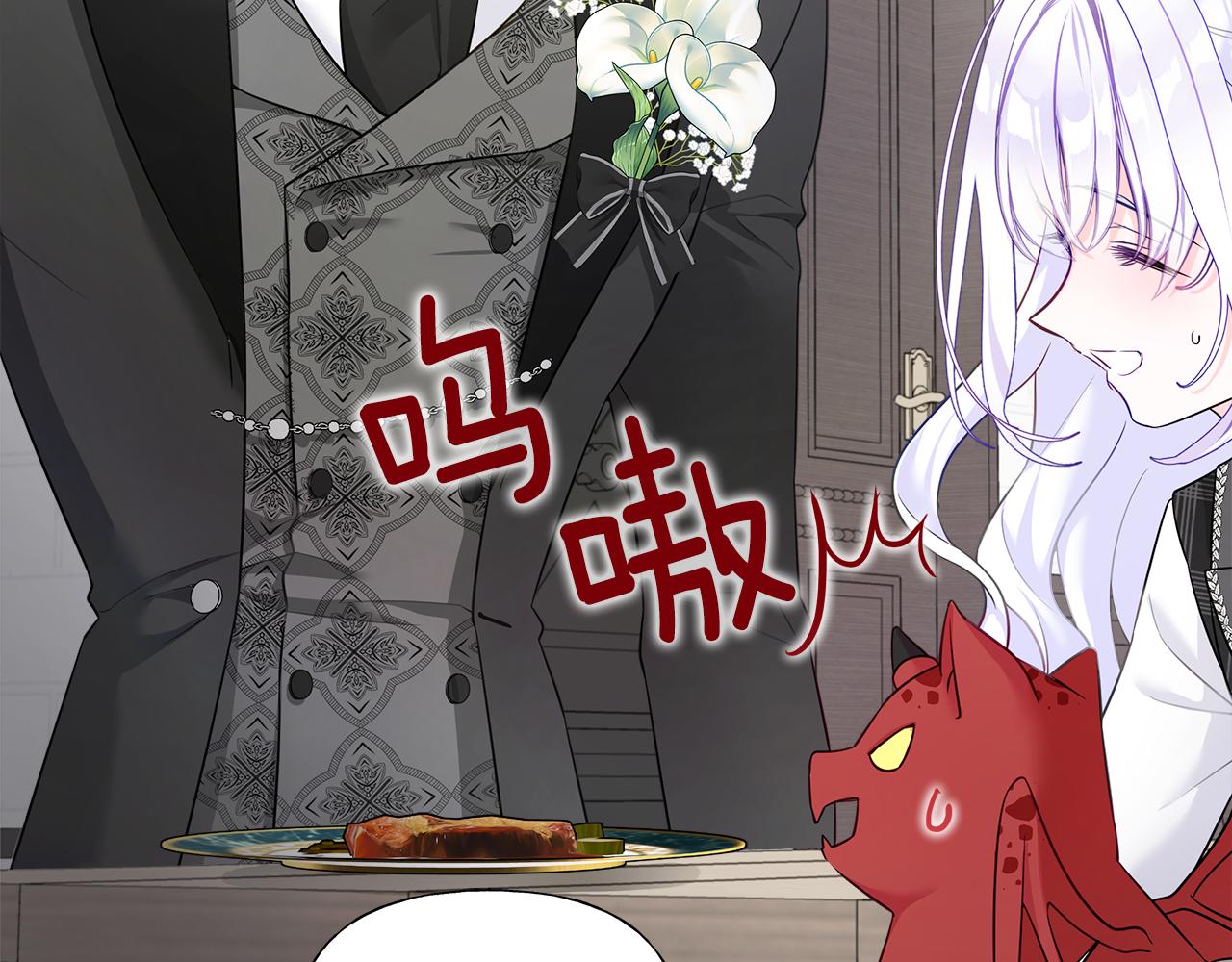 第45话 萝卜腿？！49