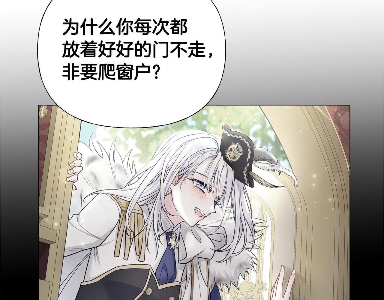 第73话暗杀139