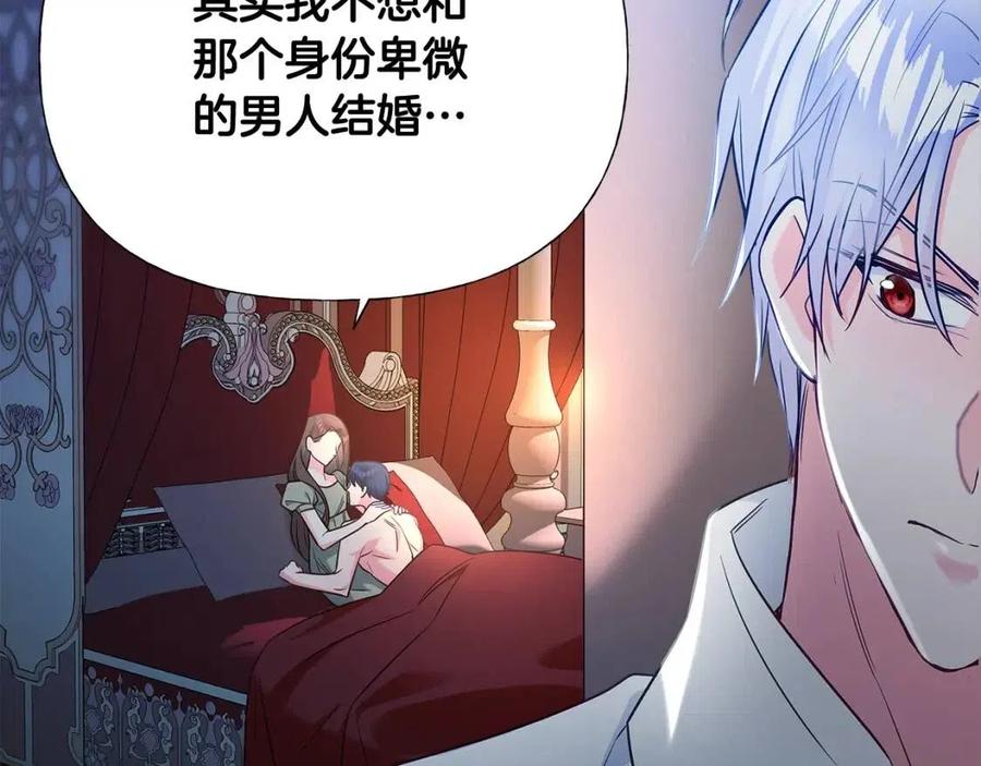 第49话 原因138
