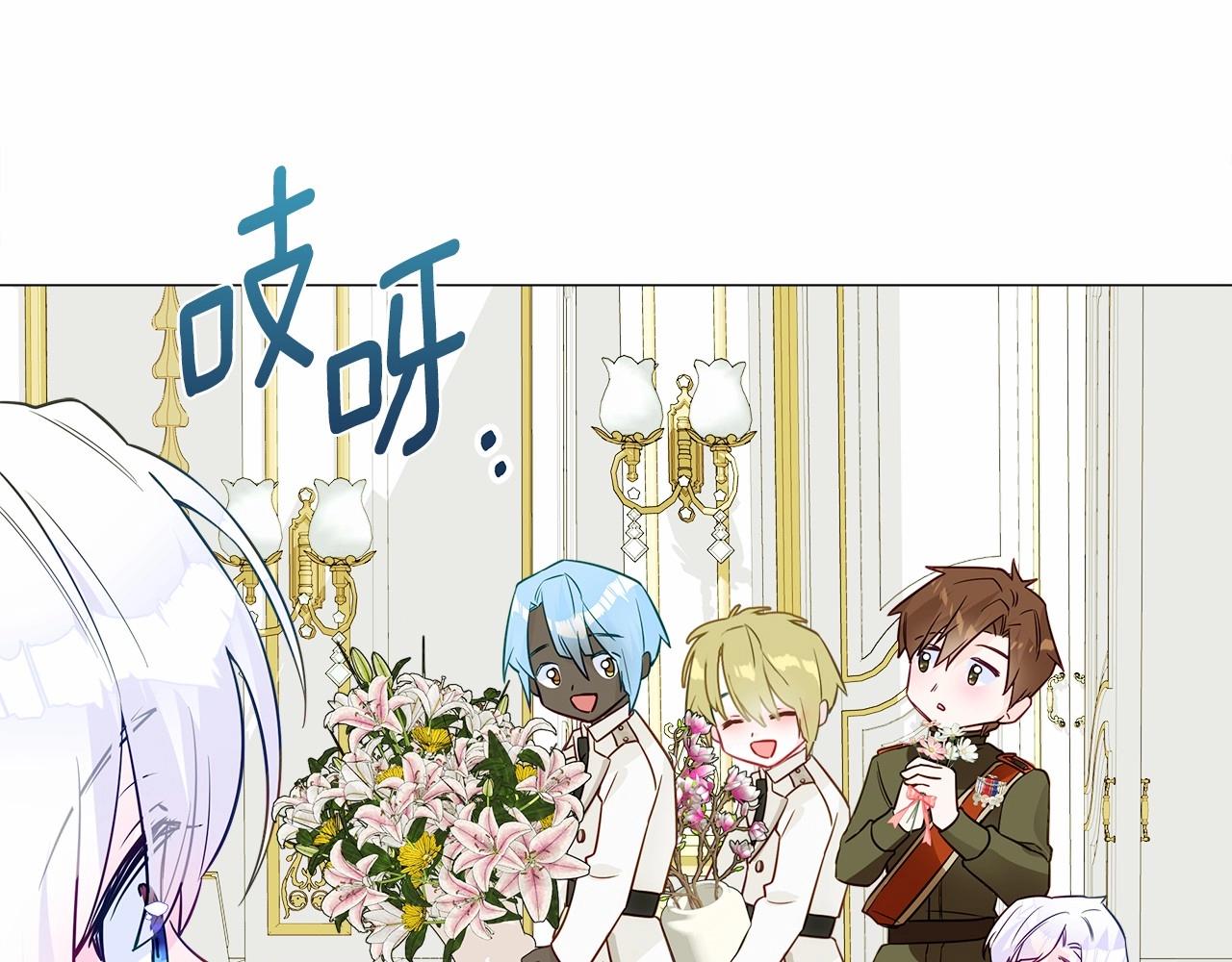 第23话 暴君爸爸女儿奴的一面130