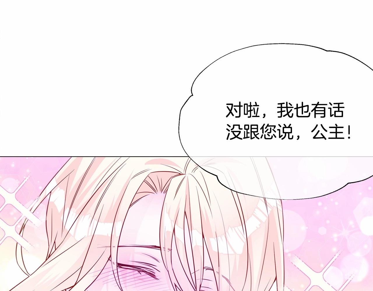 第24话 四位女儿奴40