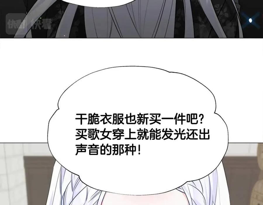 第50话 怀疑人生121
