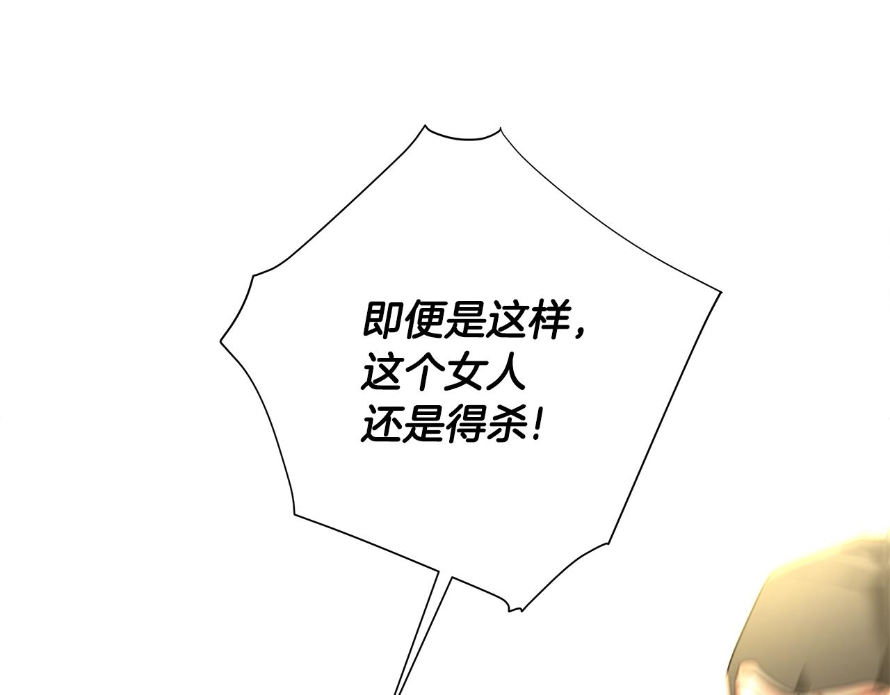 第二季完结话 美救英雄85