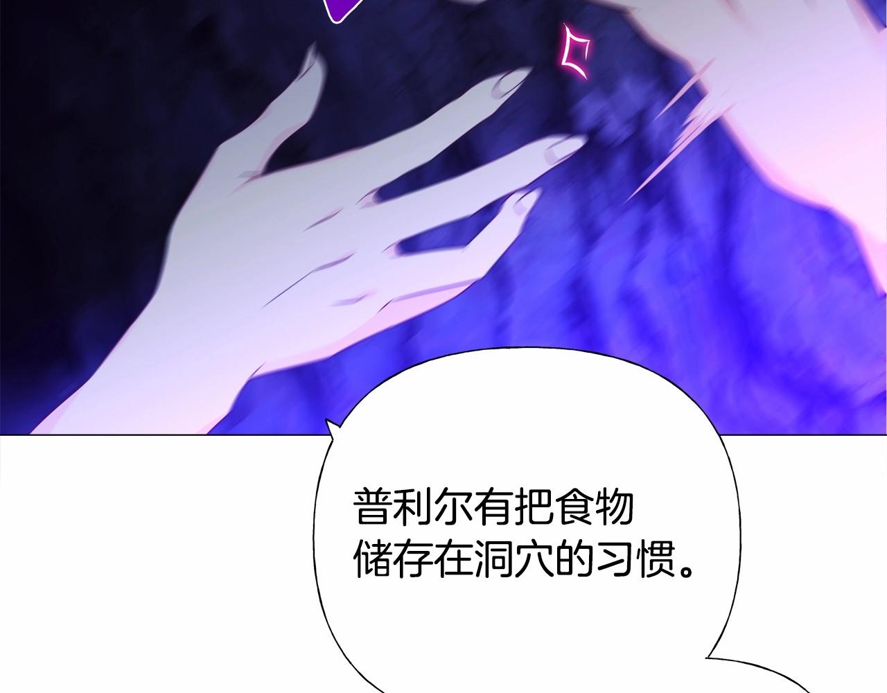 第11话 被绑架了128