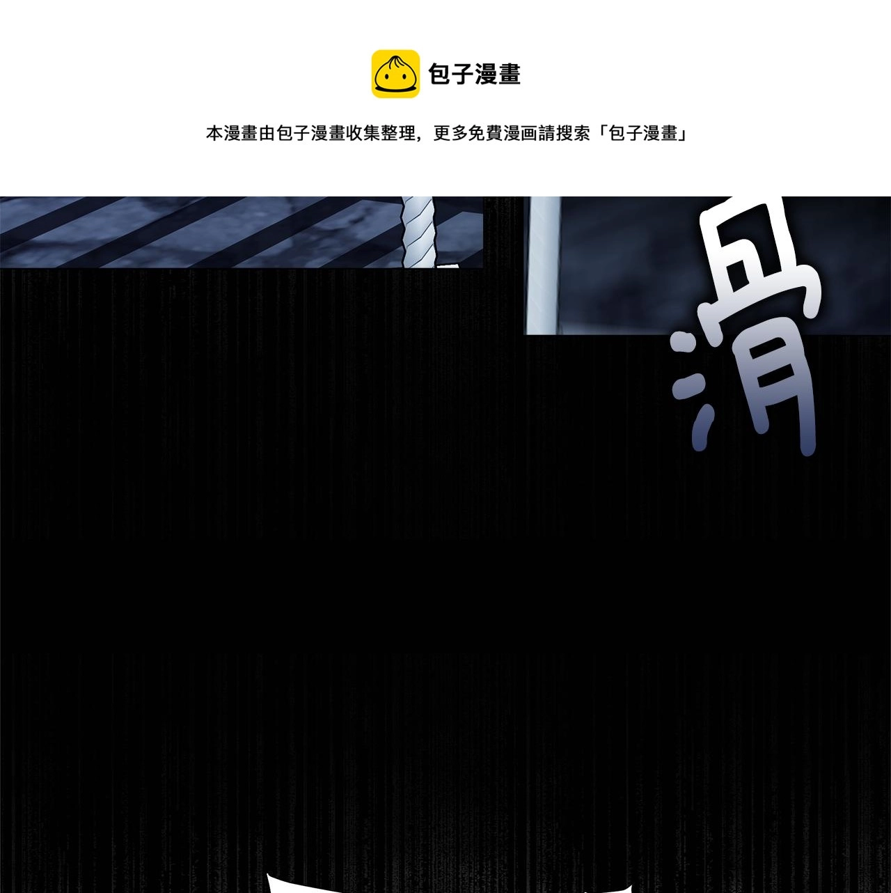第44话 初遇108
