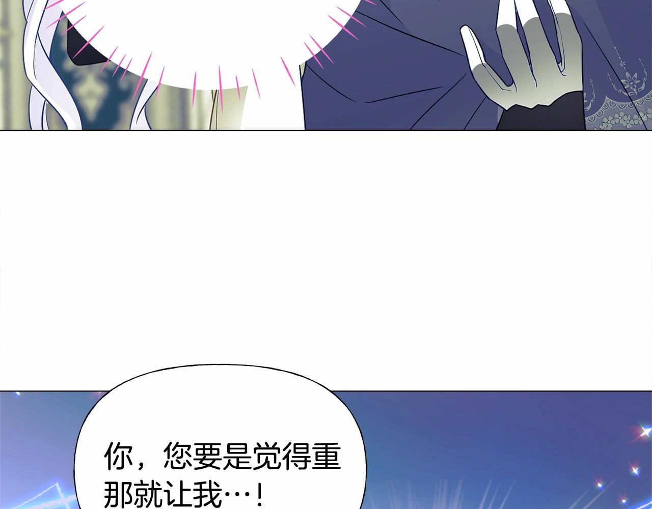 第22话 因为寒酸才有意义65