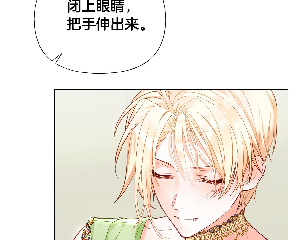 第66话 胆小鬼爸爸159