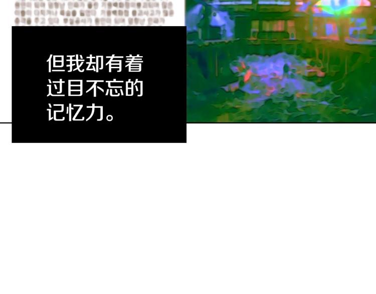 第3话 为了活命，赶紧逃！31