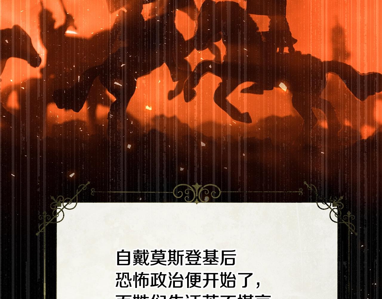 第33话 爸爸的身份156