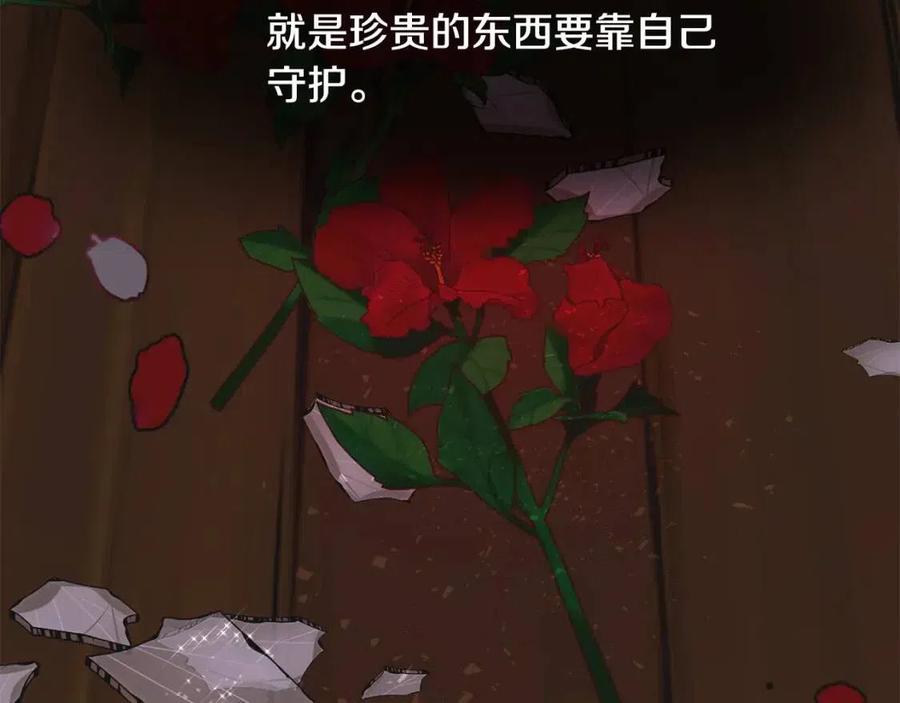 第47话 闹别扭106