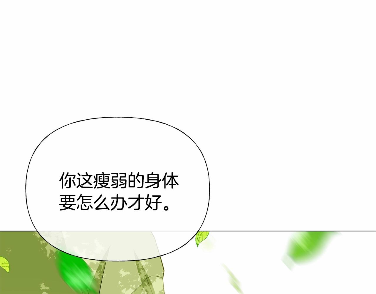 第30话 与女王的命定相遇147