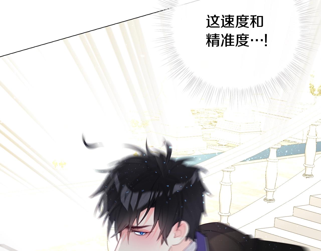 第34话 爸爸的坦白190